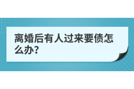 双鸭山如果欠债的人消失了怎么查找，专业讨债公司的找人方法